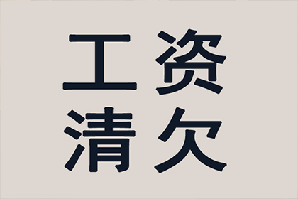 法院判决未履行款项的后续影响