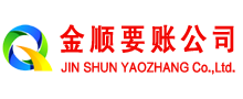 东兰要债公司